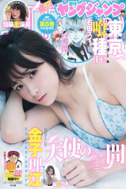 偷窥课程